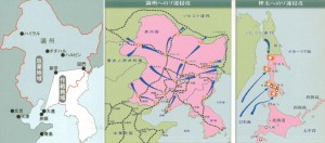 関東軍の対ソ作戦地域とソ連軍の侵攻ルート