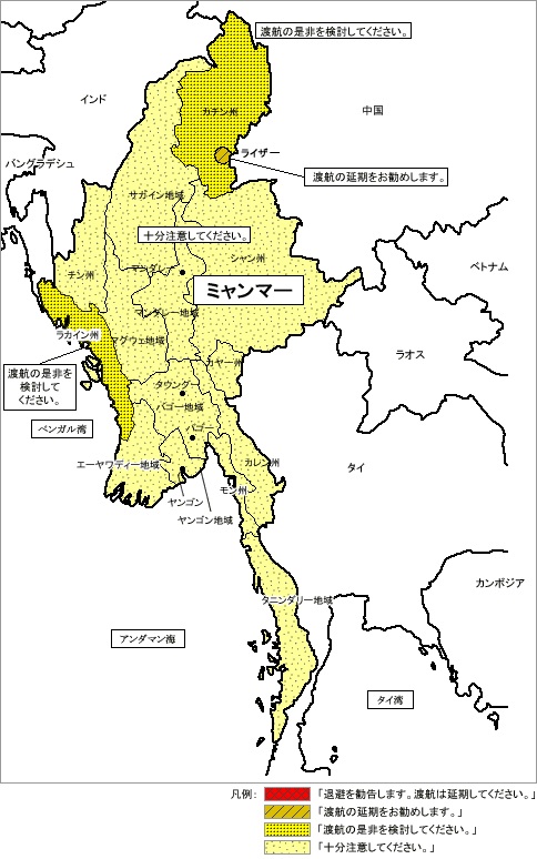 ミャンマー・ラカイン州