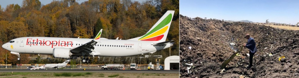 エチオピア航空機と事故現場