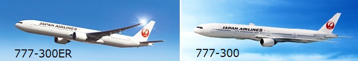 777・長距離型と短距離型の比較