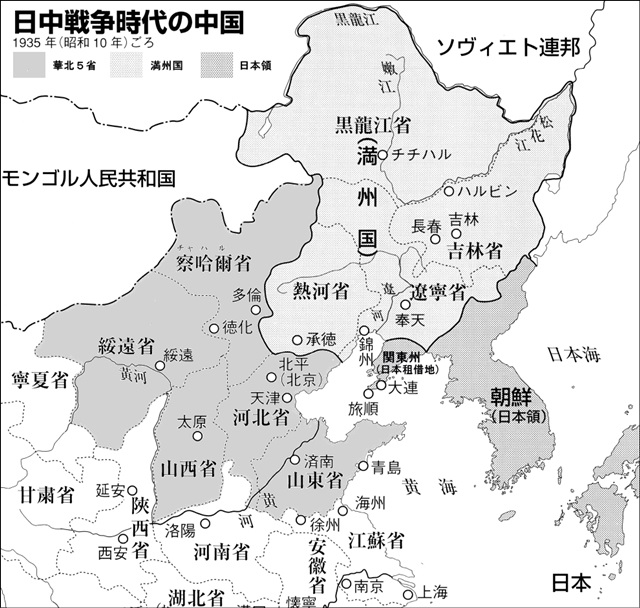 旧日本軍 作戦図 当時物 日中戦争 戦時中 支那事変 満州国 日本軍 