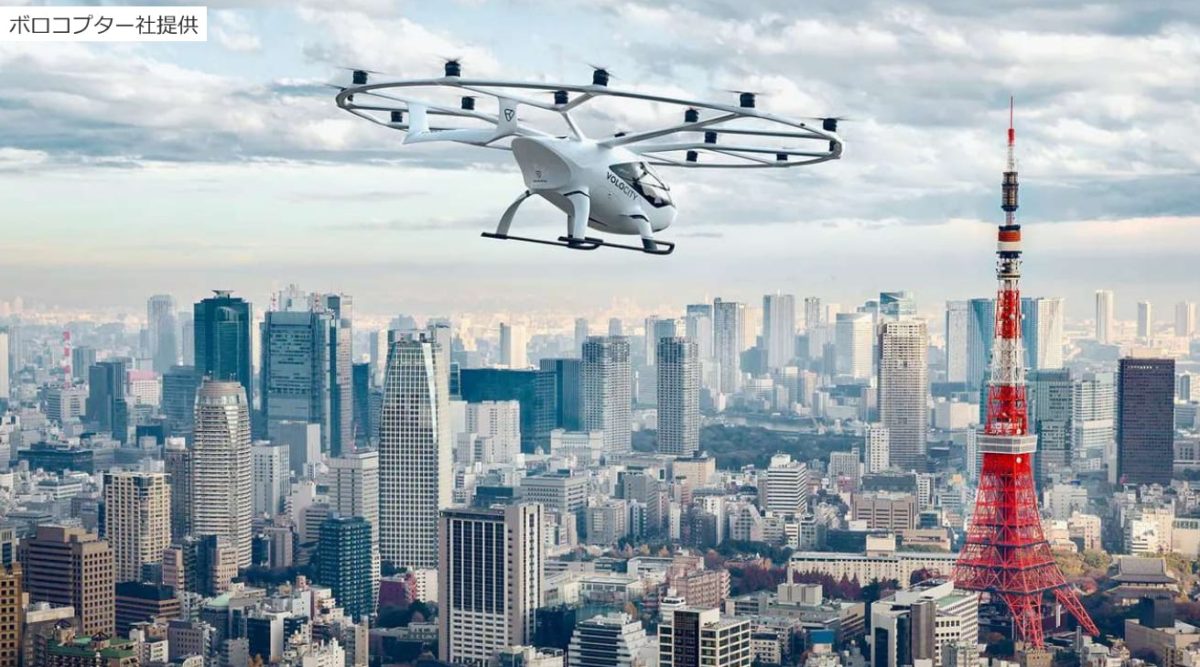 電動航空機の夜明け 退職サラリーマンの遠吠え 電動航空機の夜明け 退職サラリーマンの遠吠え